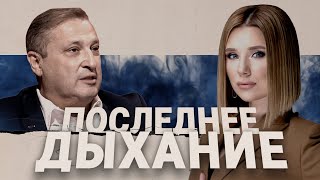 ‼️Табах: Ловушка Для Байдена - Про Украину Забудет? Путин Начал Создавать Буфер