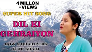 Video thumbnail of "Dil ki Gehrayion | Ritu Shahi - HOW Worshipers"