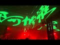 The hole➞ 一途 ➞ ):阿修羅:(  7/15,横浜アリーナ King Gnu CEN+RAL Tour 2026