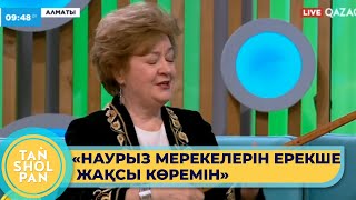 видео: Дәстүрлі әнші, ҚР еңбек сіңірген мәдениет қайраткері Татьяна Бурмистрова картинка: Дәстүрлі әнші, ҚР еңбек сіңірген мәдениет қайраткері Татьяна Бурмистрова