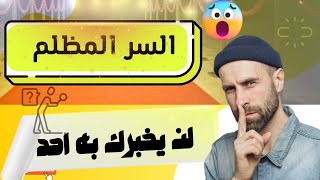 تصوير الليد بروفايل في السقف من كاميرا هاتفك بطريقة احترافية - اشتغل صح