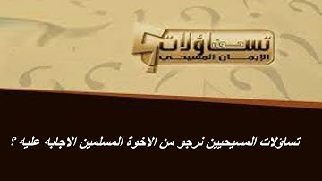 سورة الذاريات 24-37