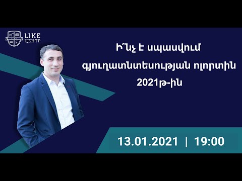 Video: Ի՞նչ է OLE ավտոմատացման ընթացակարգերը: