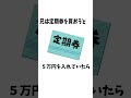 盗賊の雑学 #セルフ解説 #雑学 #vtuber