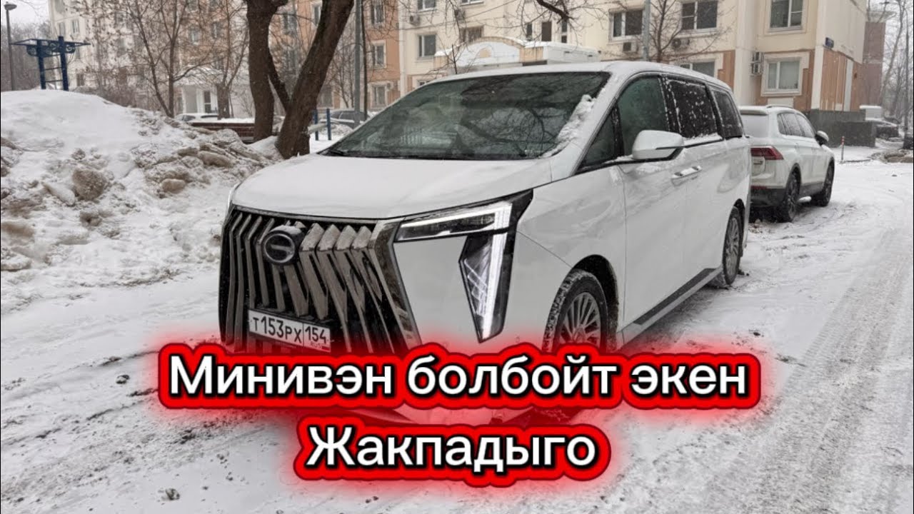 16 февраля 2026 г.