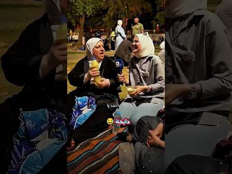 الحجية اتريد تخطب الإعلامية لبنه وتكله دايحه انا العراق اكسبلور تحشيش ترند تحشي لايك