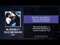 ZARD - 머나먼 별을 헤아리며(遠い星を數えて) [가사/발음/해석]