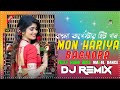 Mon Hariye Beghore Bengali DJ Remix - latest Full Hard Bass Matal Dance 2024 ।। DJ SSS MIXING