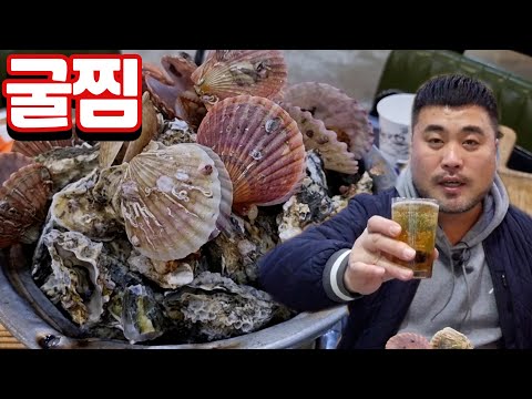 굴찜+<strong>굴전</strong>+생굴 5만원셋트 목포 명품조개집 &amp;quot;일번지 조개구이&amp;quot; Eatingshow Mukbang