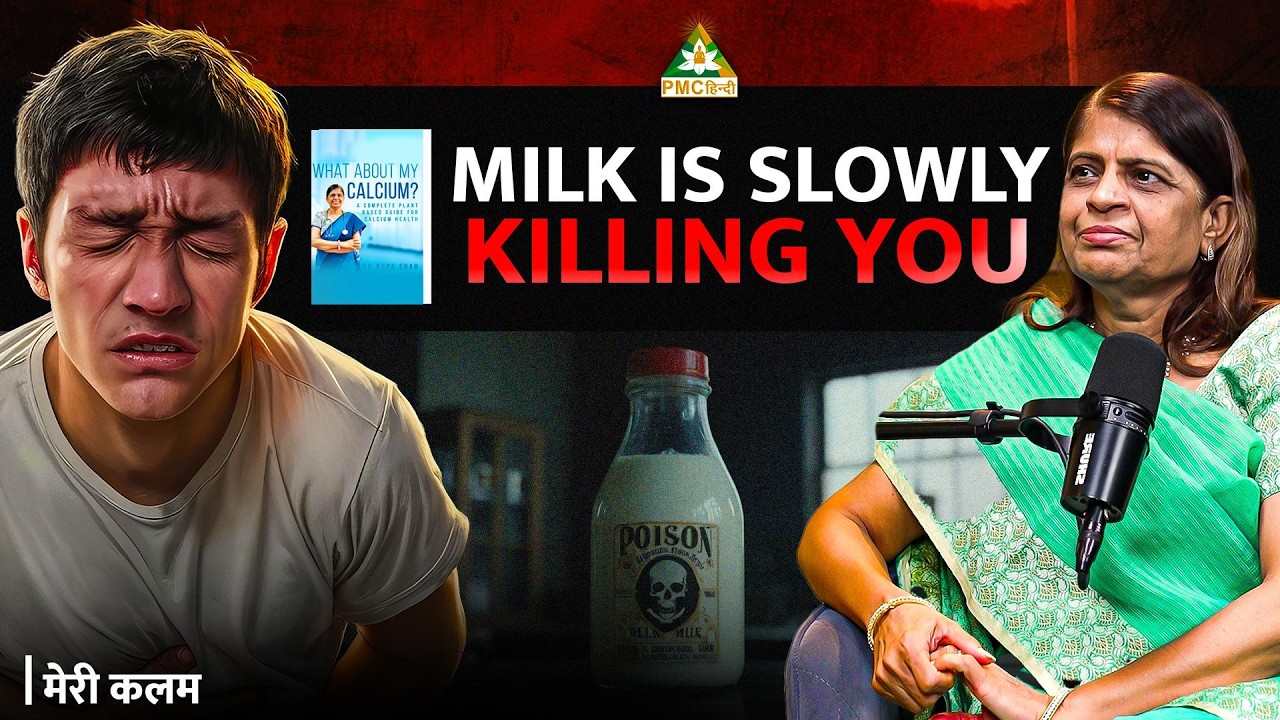 MILK is Slowly KILLING You What's WRONG With MILK? Meri Kalam ft
