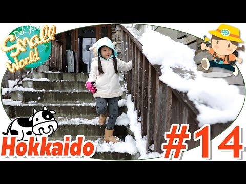 วีดีโอ: วิธีการปั้นจากหิมะกับเด็ก