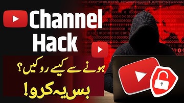 YouTube Security| Secure YouTube Channel with Two Step Verification|Akhtar Awan tech