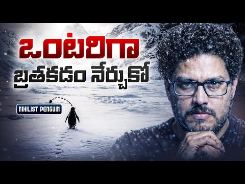 Power Of Being Alone - Nihilism Philosophy | Telugu Geeks