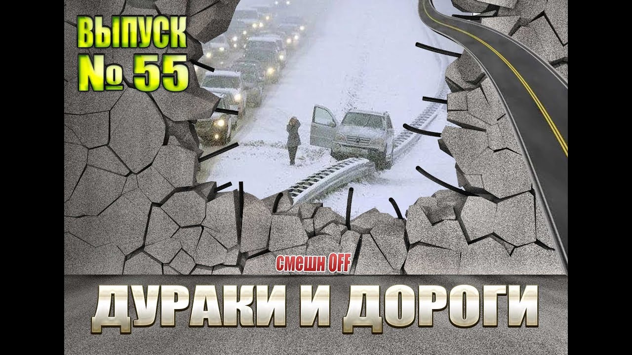 27 сборник автомобильные дороги