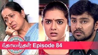 Kolangal Episode 84, 02/03/2019 #VikatanPrimeTime