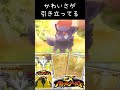 【ポケカ】”金”のレシラム&ゼクロム収録の絶版パック「EXバトルブースト」開封 #shorts #コンセプトパック #絶版パック