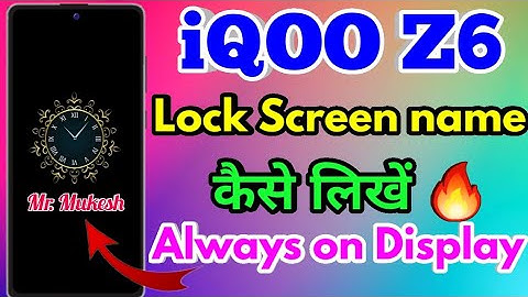 How To Lock Screen Name iqoo z6 | iqoo z6 Lock Screen Par Name Kaise Likhe