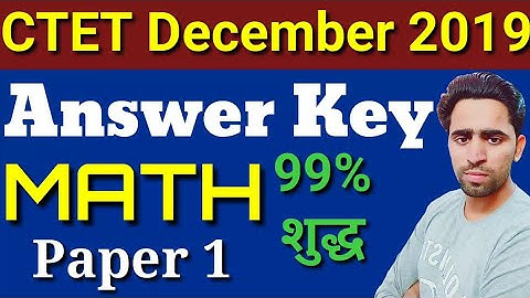 CTET 8 December 2019 Answer key / Math Section Paper 1 / CTET Answer key 2019 December / 99% शुद्घ