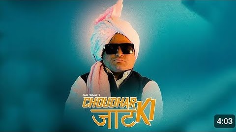 Choudhar Jaat Ki | Kon Rees Karega Duniya Me Mhare | Raju Punjabi | New Haryanvi Songs 2024