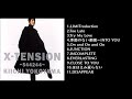 横山輝一 X-TENSION