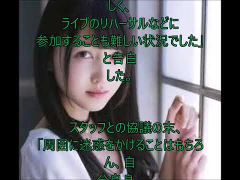 乃木坂46久保史緒里、体調不良でツアー全休＆一部活動休止