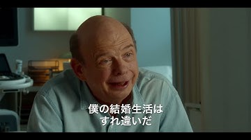 2024/1/19(金)公開『サン・セバスチャンへ、ようこそ』60秒本予告