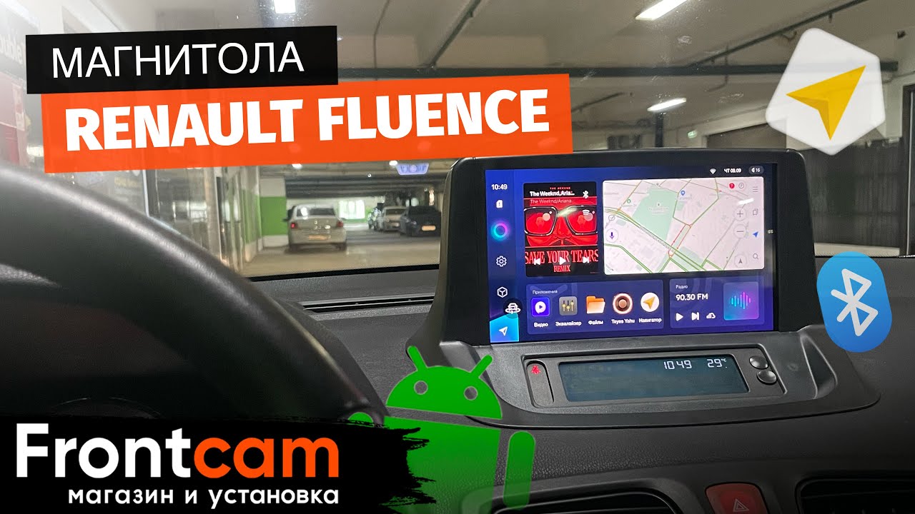 Магнитола Teyes CC3 360 с круговым обзором Renault Fluence на ANDROID