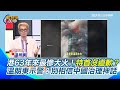 香港宏福苑大火