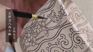 和食器（陶器、磁器、ガラス、その他）の専門店 / 暮らしのうつわ 花田