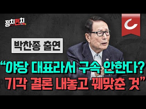 <strong>YS</strong> 기록 깼다는 건 헛소리”