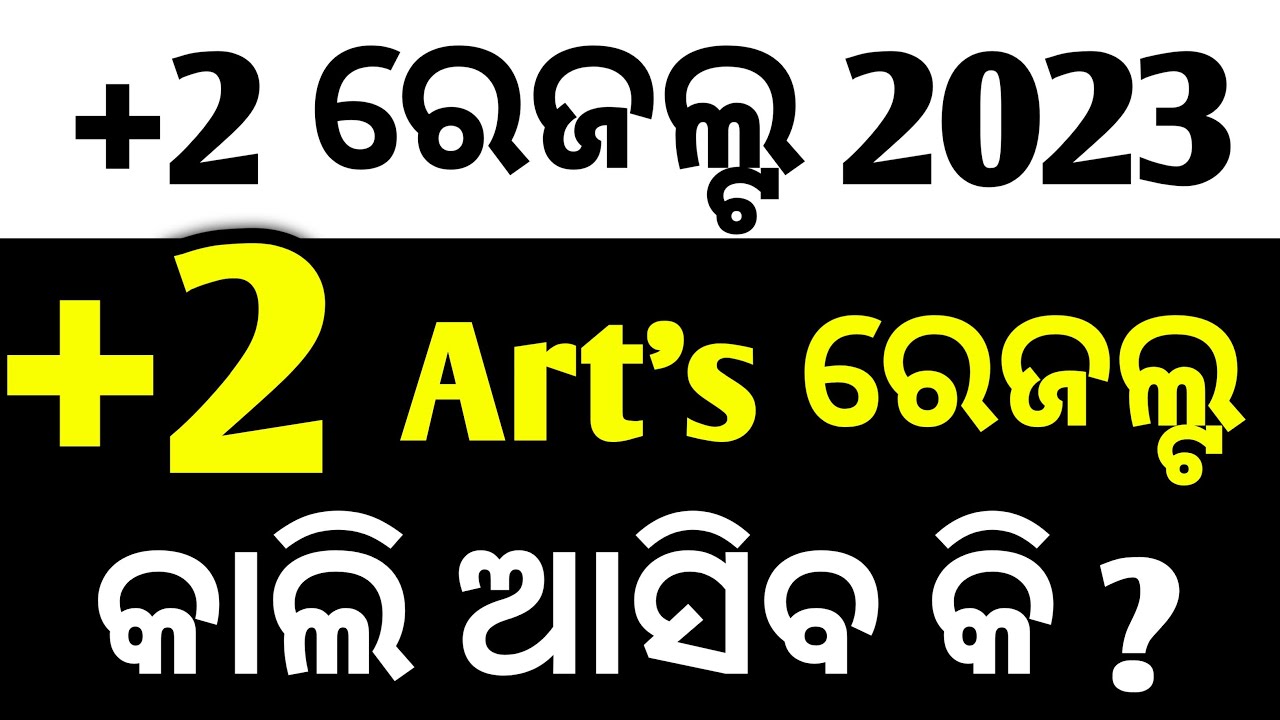 +2 Arts result, +2 arts result 2023, chse odisha Arts result 2023, 