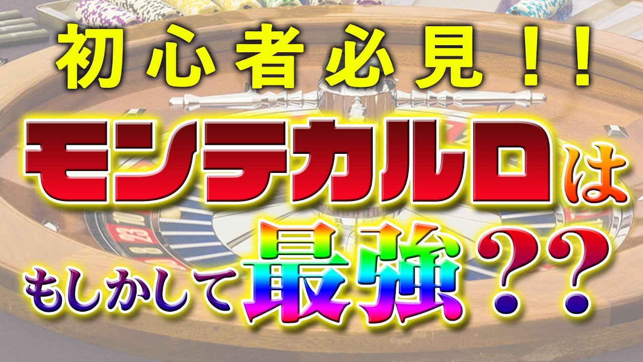 ジパングカジノ アプリ