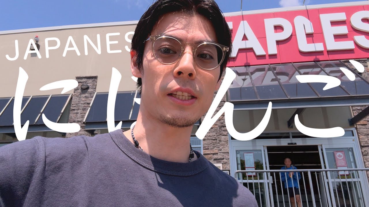 EP.8 Return the product / Japanese comprehensible input Vlogs