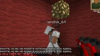 PVP Show#1 CubixWorld
