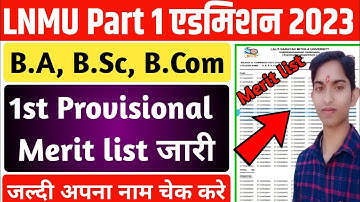 ▶🔴 lnmu part 1 provisional merit list 2023 || lnmu merit list 2023 || lnmu part 1 Merit list 2023