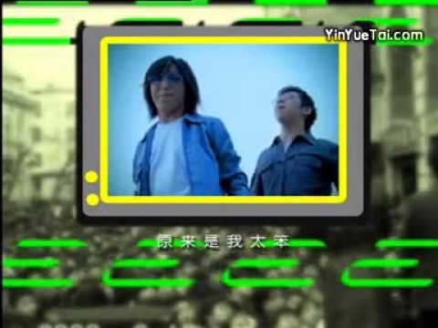 0001 音悦台 羽泉   把爱留给爱你的人ricenice.com