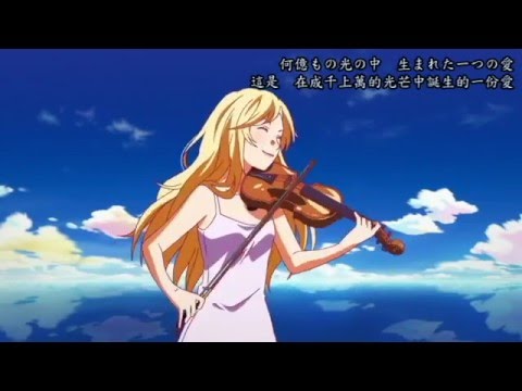四月は君の嘘 seven oops - オレンジ - YouTube