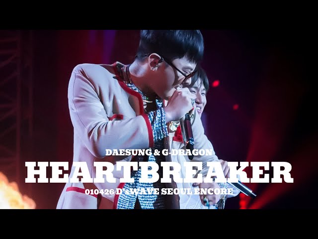 DAESUNG&G-DRAGON - 