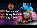 он ПОЖАЛЕЛ, что ПОПАЛСЯ против ТОП 1 ИНВОКЕРА | Dota 2 | Дота 2