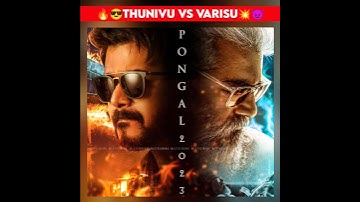 Thunivu vs Varisu Fans celebration | thalapathy Vijay | Ajith Kumar #thunivu#varisu#shorts#tamil