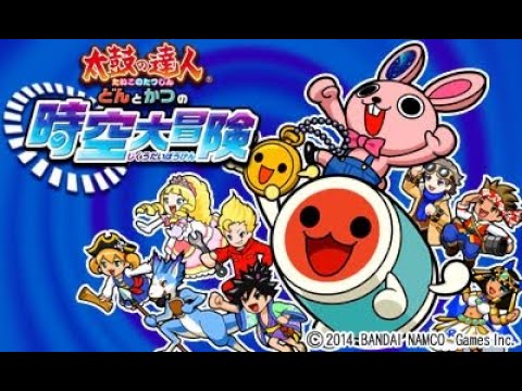 太鼓の達人3DS2】DLCクエスト「エンドレス太鼓祭り」 - YouTube