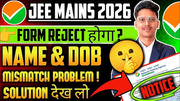 Form Rejected‼️Solution🤫| DOB & Name Mismatch Problem in Jee Mains | How To Fill Jee Mains Form 2026