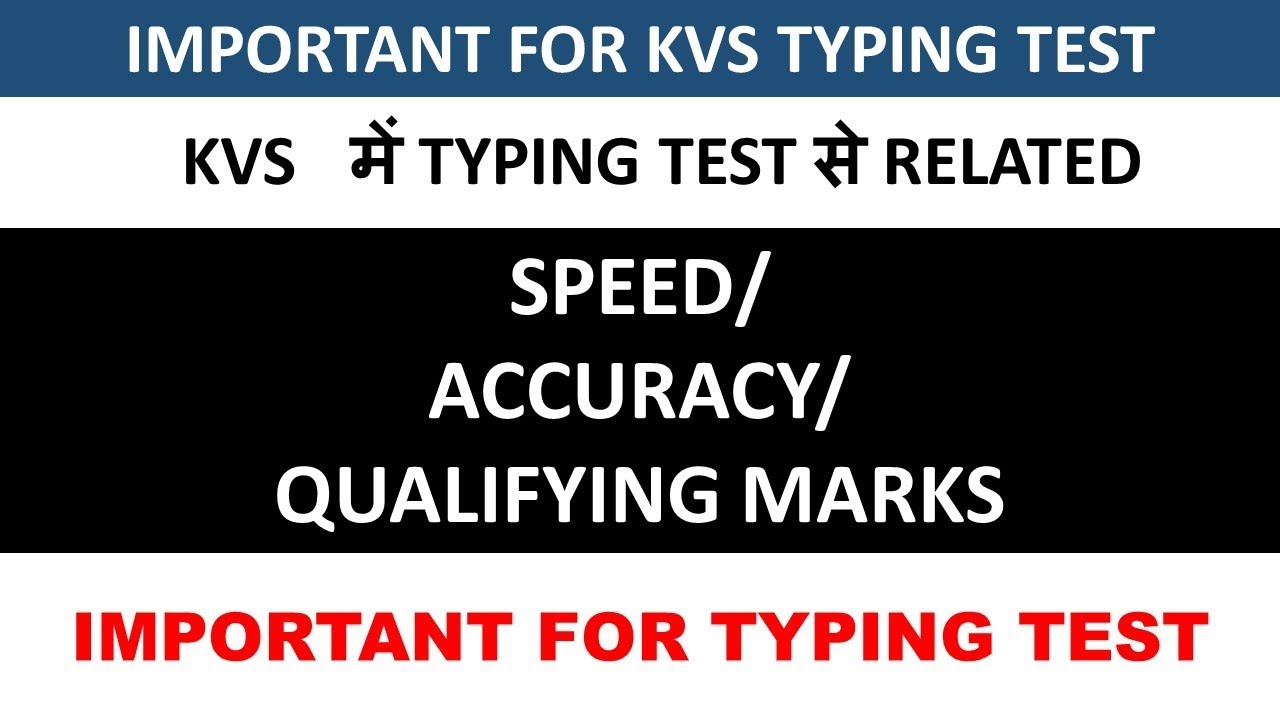 kvs typing 2018