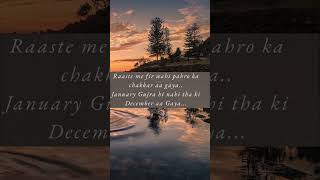 Poetic Ride: Raaste mein wahi pahro ka chakkar! Jan se Dec!!! 🗓️✨ #shorts #emotionalrollercoaster