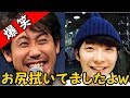 出番に遅れた大泉洋が星野源ともめにもめるｗｗｗ