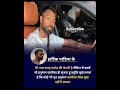 हार्दिक पांडे ने कहा#ytshorts#cricket#sports#rcb#ipl#mumbaiindians#hardikpandya#hanumanchalisa