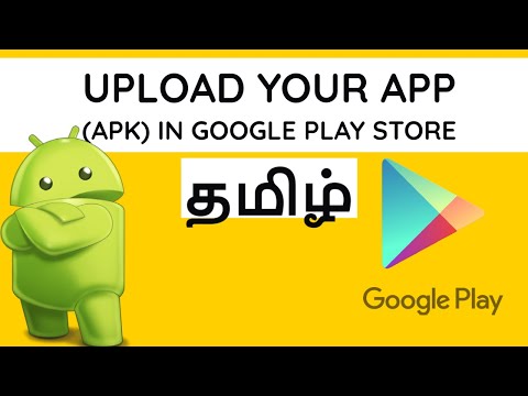 Android - Upload your app (APK) in Google play store in Tamil