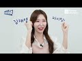 2023 양궁 국가대표 선수들을 소개합니다! [들어줘양궁]