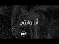 MAFEE4 ENTY KHALED ESSAM خالد عصام مفيش أنتي 