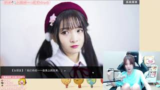 20200615-3 小米粥：进来学习斗地主！ 1080P